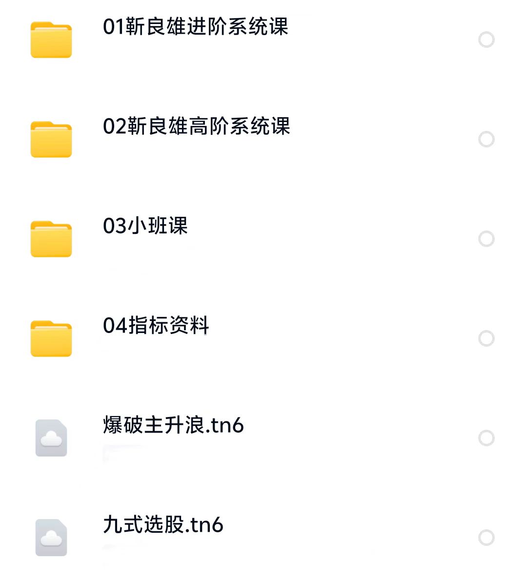 课程相关图片2